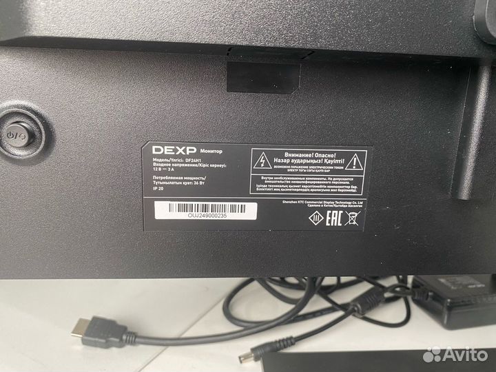 Монитор для компьютера dexp DF24H1 (Н3381)