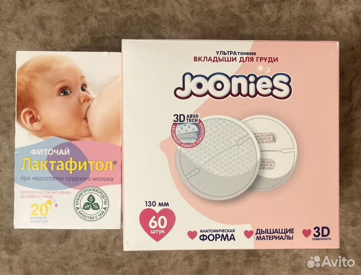 Молокоотсос электрический