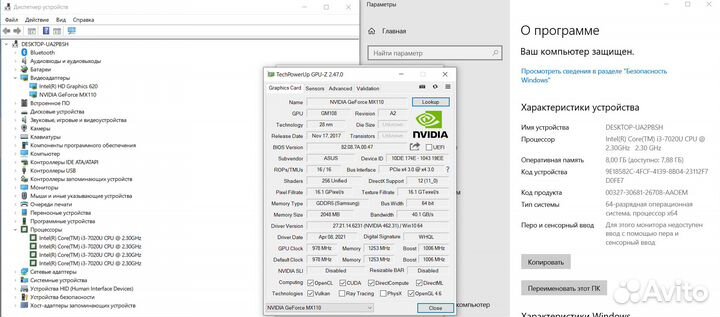 Ноутбук asus на Core i3-7020U/ MX 110/ Full Hd