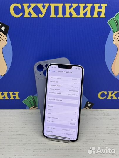 iPhone 13 128Gb Dual SIM
