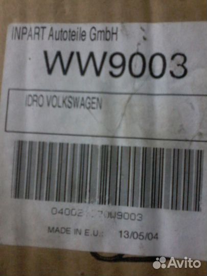 Рулевое управление