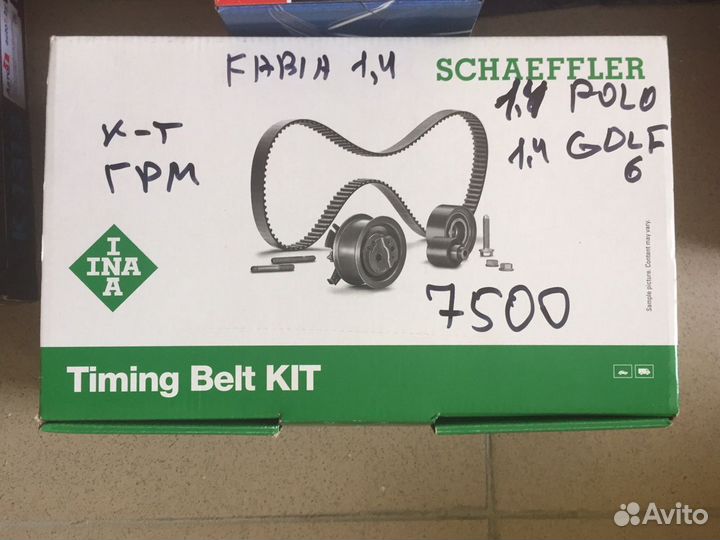 Комплект Грм 1,4 Фольксваген, Шкода