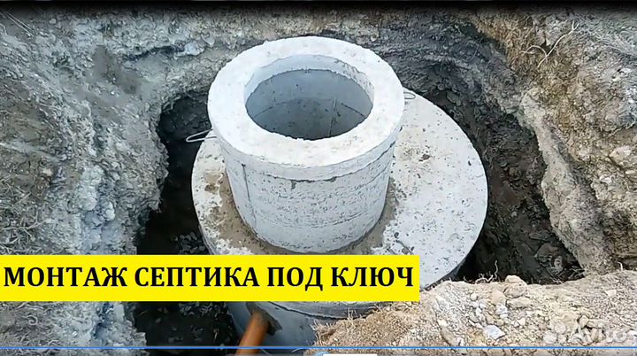 Сантехник отопление водопровод канализация