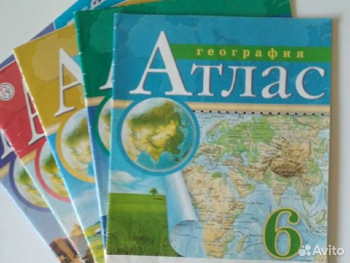 Атлас по географии 10-11 класс