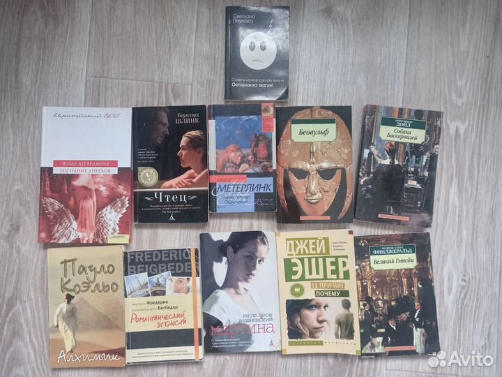 Книги