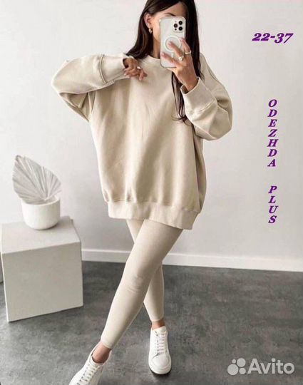 Спортивный костюм