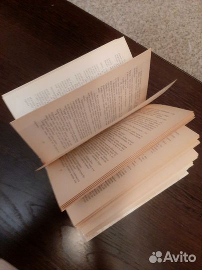 Книга Александр Дюма