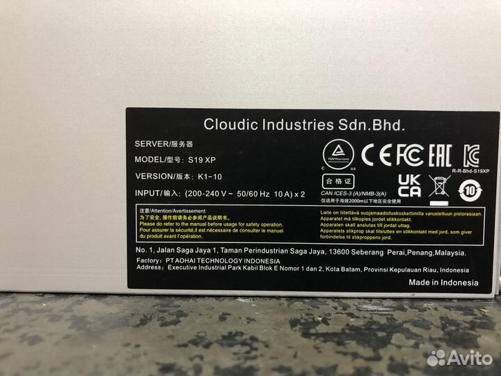 Antminer S19 XP 141