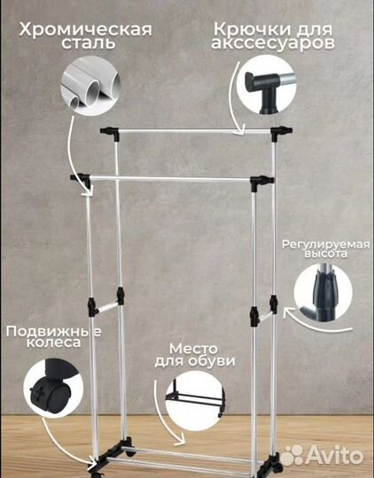 Вешалка напольная IKEA