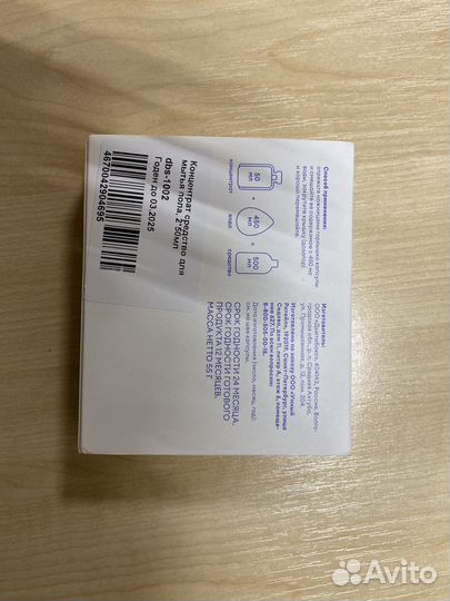 Экоконцентраты для ухода за вашим домом