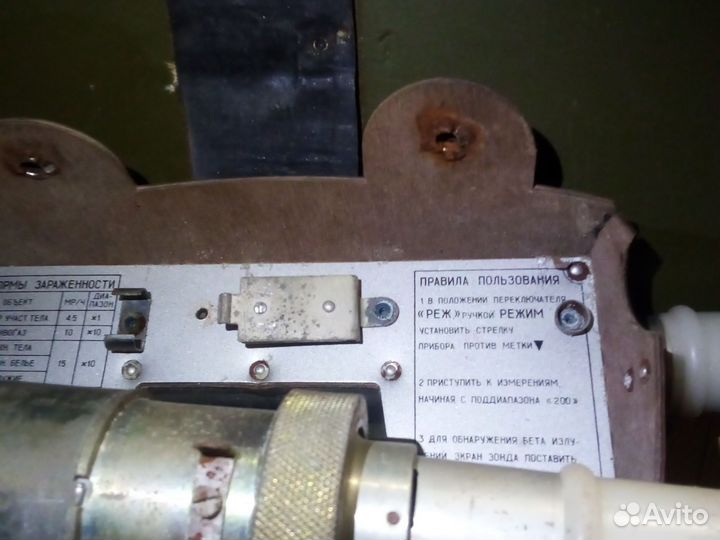 Дозиметр дп5а