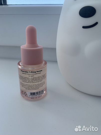 Сыворотка для лица sunny beauty
