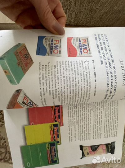 Книга для творчества