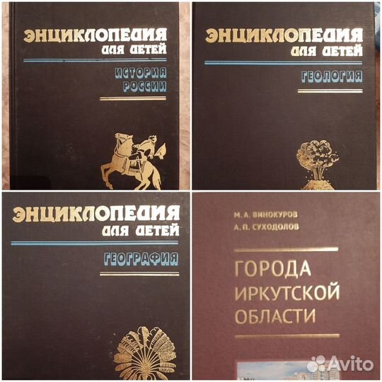 Продам книги