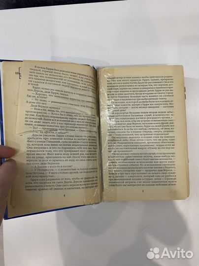 Гарри поттер и орден феникса росмэн 2004