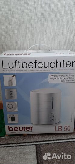 Увлажнитель воздуха паровый