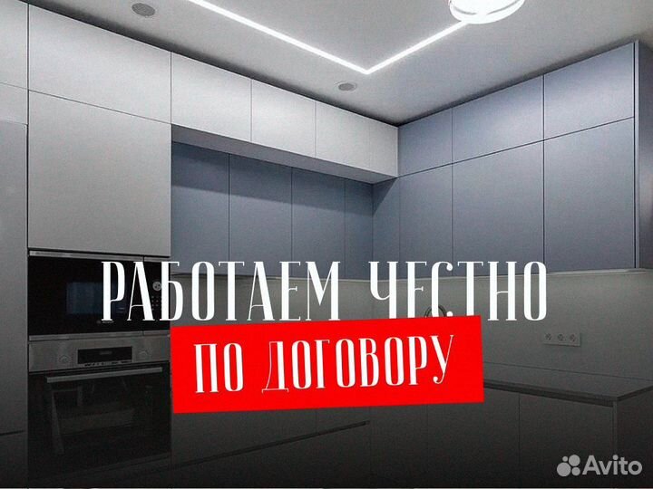 Кухонный гарнитур / угловая кухня