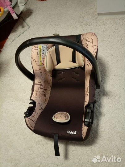 Автолюлька