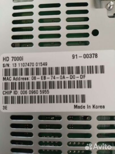 TV приставка дом.RU TV HD 7000i