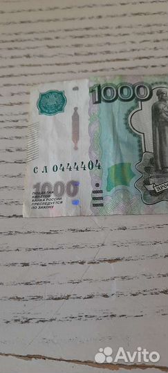 Купюра красивый номер