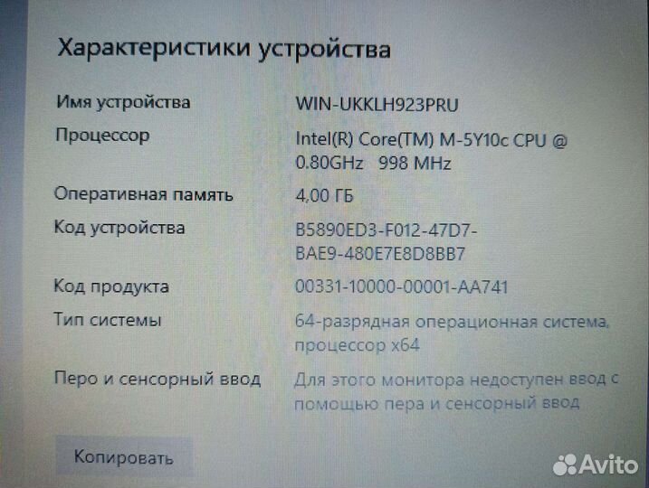 Компактный ноутбук для работы SSD 120gb акб держит