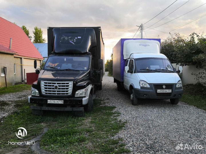 Грузоперевозки