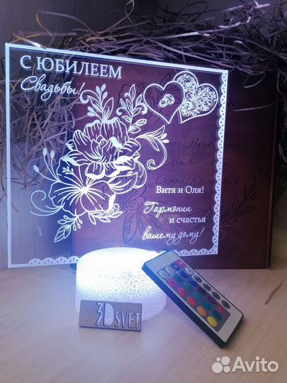 Ночник подарок на новый год