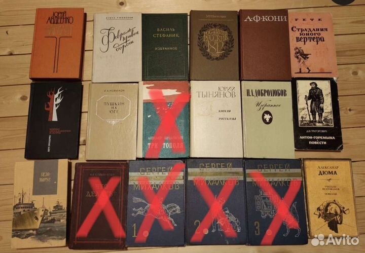 Старые книги