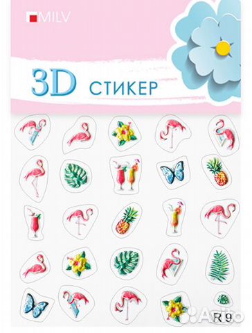 Наклейки 3D milv