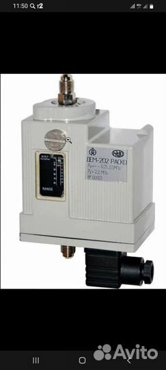 Дем-202 раско