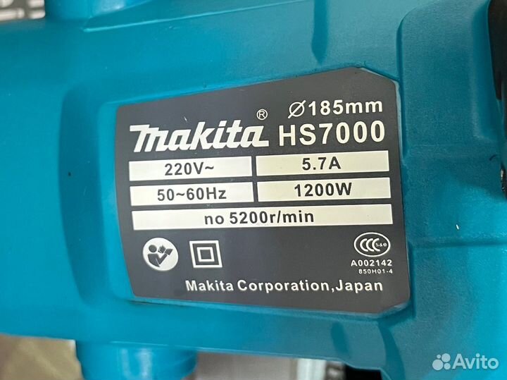 Пила ручная циркулярная Makita 185mm