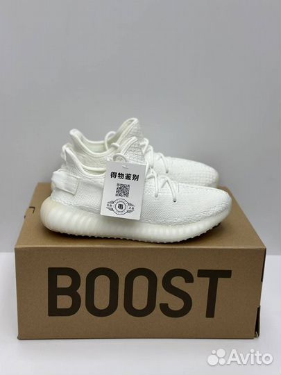 Кроссовки Adidas Yeezy Boost 350