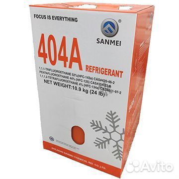 Хладон фреон r 404a