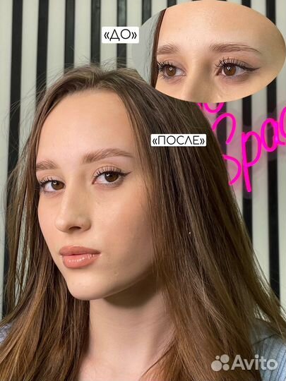 Окрашивание бровей, долговременная укладка бровей