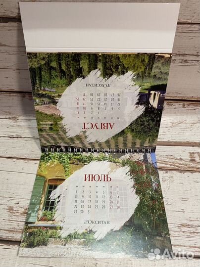 Календарь 2024 L'Occitane