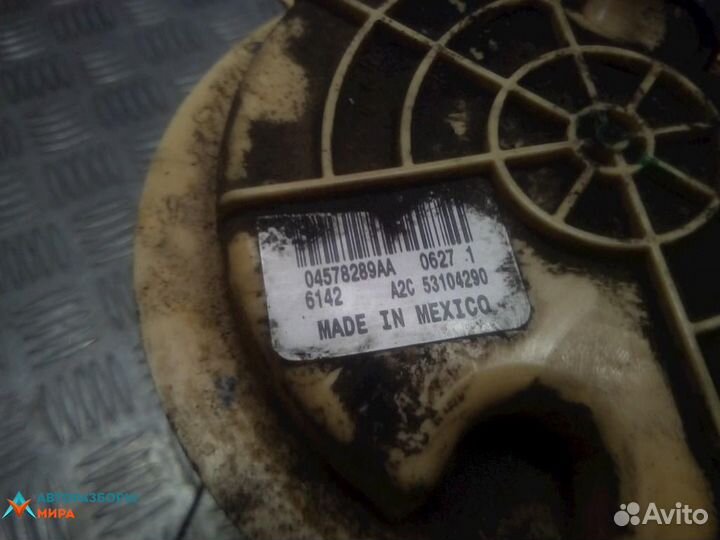 Насос топливный Dodge Caliber 2007 05183132AA