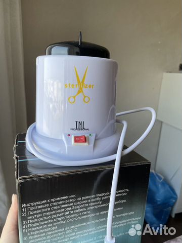 Стерилизатор TNL