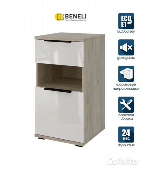 Комод альянс с ящиком