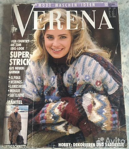 Журнал Verena Верена 10/1992, октябрь 1992г