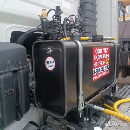 Гидрофикация тягача hyva