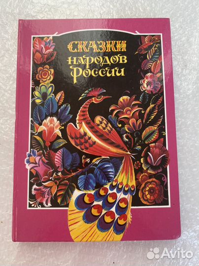 Книги для детей