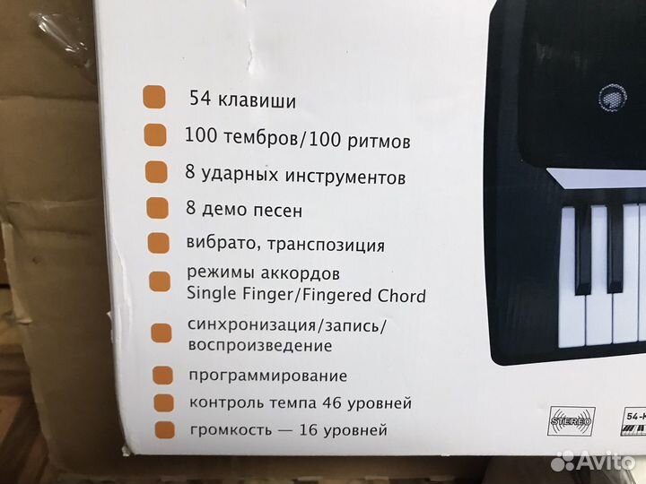 Синтезатор NPN-2063