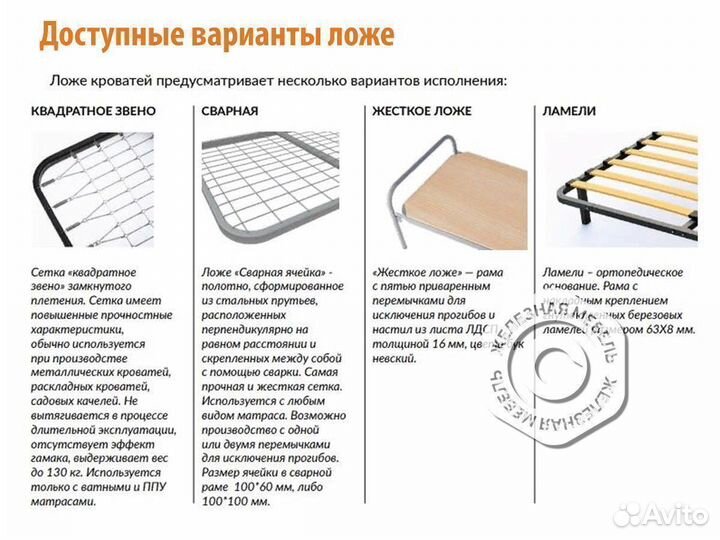 Кровать односпальная для рабочих «Комбинированная»