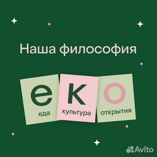 Продавец в ночную смену