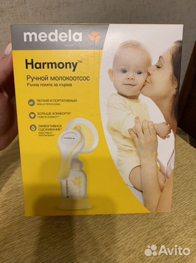 Молокоотсос ручной