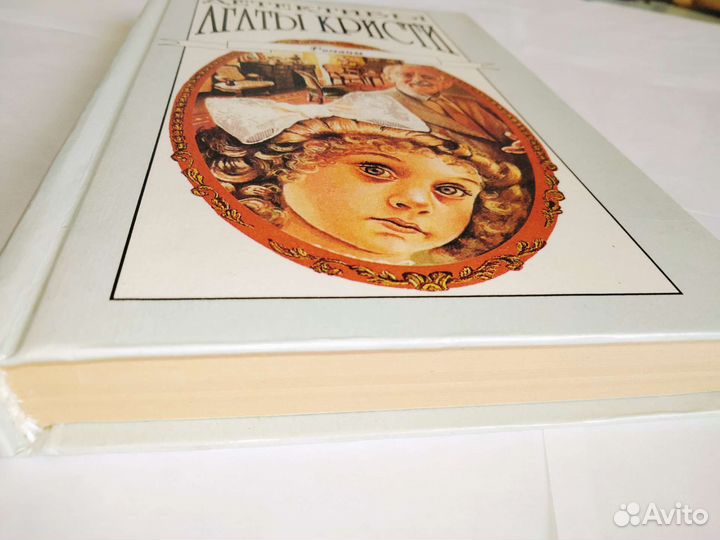 Детективы Агаты Кристи Том 33