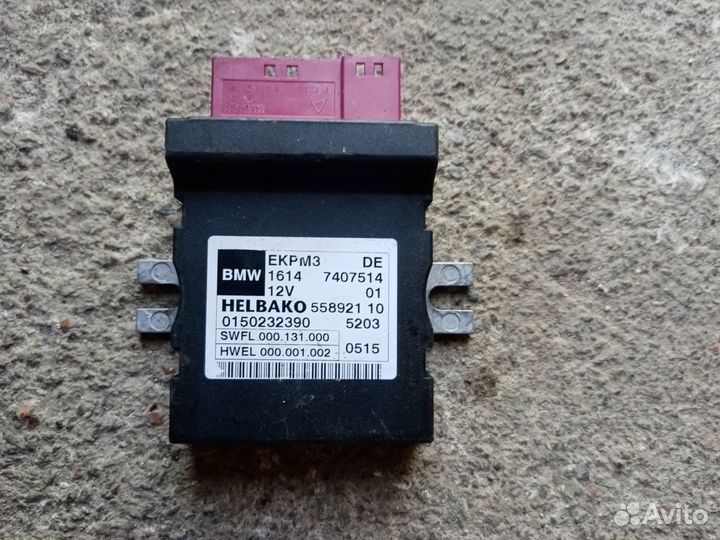 Реле бензонасоса на бмв Х5 Е70 2012г