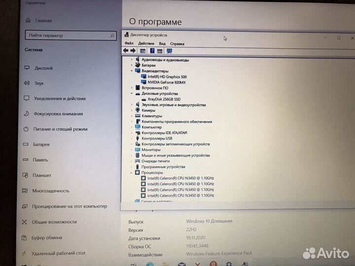 Asus x540nv 4ядра/SSD/Full HD