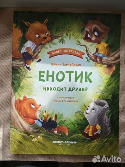 Детские книги пакетом