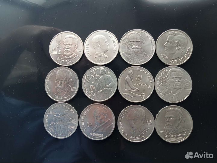 Юбилейные рубли СССР 1965-1991 г.г